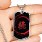 Kiwami Kanji Dog Tag - All Red