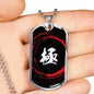 Kiwami Kanji Dog Tag - White/Red