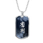 審判 Shinpan Kanji Dog Tag - Smoke - Midnight Base
