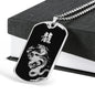 "龍" Dragon Kanji Dog Tag - Silver/Gold Silhouette