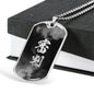 審判 Shinpan Kanji Dog Tag - Smoke - Black Base