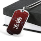 審判 Shinpan Kanji Dog Tag - Climax Red Base