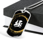 Kiwami Kanji Dog Tag - Gold/White