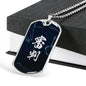 審判 Shinpan Kanji Dog Tag - Midnight Base