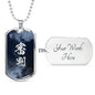 審判 Shinpan Kanji Dog Tag - Smoke - Midnight Base