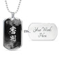 審判 Shinpan Kanji Dog Tag - Smoke - Black Base
