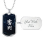 審判 Shinpan Kanji Dog Tag - Midnight Base