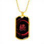Kiwami Kanji Dog Tag - All Red