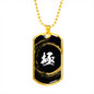 Kiwami Kanji Dog Tag - Gold/White