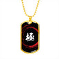 Kiwami Kanji Dog Tag - White/Red