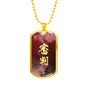 審判 Shinpan Kanji Dog Tag - Smoke - Climax Red Base