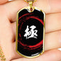 Kiwami Kanji Dog Tag - White/Red
