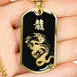 "龍" Dragon Kanji Dog Tag - Silver/Gold Silhouette
