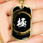 Kiwami Kanji Dog Tag - Gold/White