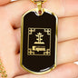 Equil Streetwear Logo Dog Tag - Gold (Engraving Available)