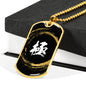 Kiwami Kanji Dog Tag - Gold/White