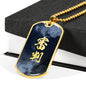審判 Shinpan Kanji Dog Tag - Smoke - Midnight Base