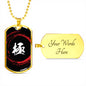 Kiwami Kanji Dog Tag - White/Red