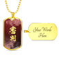 審判 Shinpan Kanji Dog Tag - Smoke - Climax Red Base