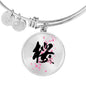 "桜" Sakura Kanji Luxury Necklace or Bangle