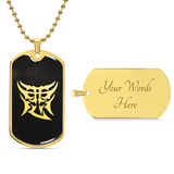 AK Aku "悪" Kanji [T8] Dog Tag Necklace - Engravable