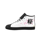 "Sakura" Kanji Leather High Top Shoes - Womens