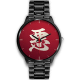 Armor King Aku Kanji Watch - Crimson Red