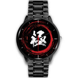 Kiwami Kanji Watch - Red