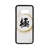 Kiwami Extreme Kanji - White Phone Cases