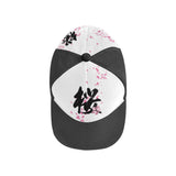 "桜" Sakura Kanji All Over Print Hat - Black