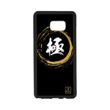 Kiwami Extreme Kanji - Black Phone Cases