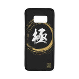 Kiwami Extreme Kanji - Black Phone Cases