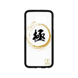 Kiwami Extreme Kanji - White Phone Cases