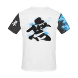 Ryu's "Mu no Ken" All Over Print T-Shirt - Mens