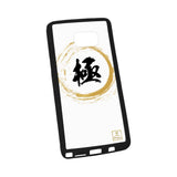 Kiwami Extreme Kanji - White Phone Cases