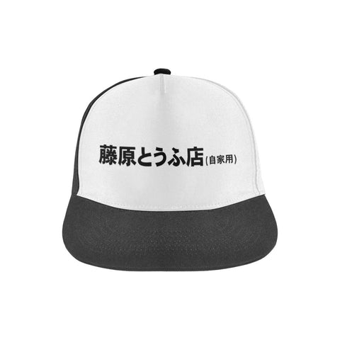 Fujiwara Tofu Shop Hat - Unisex
