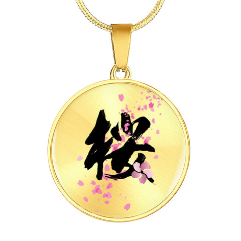 "桜" Sakura Kanji Luxury Necklace or Bangle