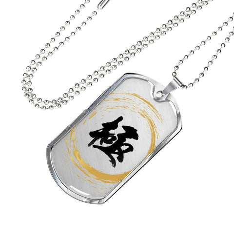 "極" Kiwami Extreme Kanji Dog Tag