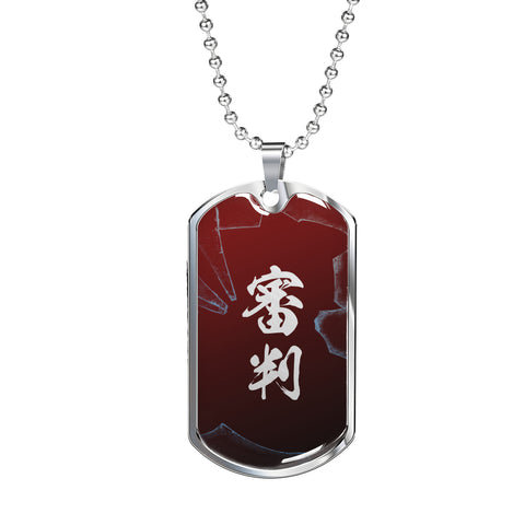 審判 Shinpan Kanji Dog Tag - Climax Red Base