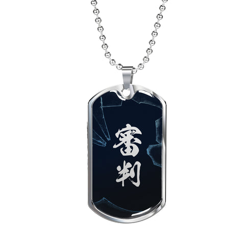 審判 Shinpan Kanji Dog Tag - Midnight Base