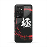 KIWAMI "EXTREME" KANJI Tough Phone Case - White/Red