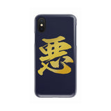 Armor King "悪"(Aku) Kanji Equil Phone Case - Midnight Purple