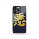 Armor King "悪"(Aku) Kanji Equil Phone Case - Midnight Purple