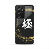 KIWAMI "EXTREME" KANJI Tough Phone Case - White/Gold