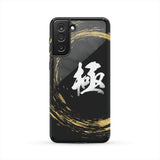 KIWAMI "EXTREME" KANJI Tough Phone Case - White/Gold