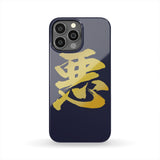 Armor King "悪"(Aku) Kanji Equil Phone Case - Midnight Purple