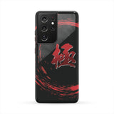 KIWAMI "EXTREME" KANJI Tough Phone Case -  All Red