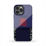 T3 King Tough Phone Case