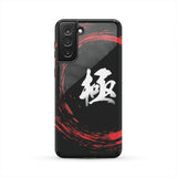 KIWAMI "EXTREME" KANJI Tough Phone Case - White/Red