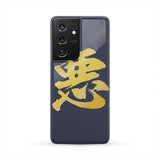 Armor King "悪"(Aku) Kanji Equil Phone Case - Midnight Purple